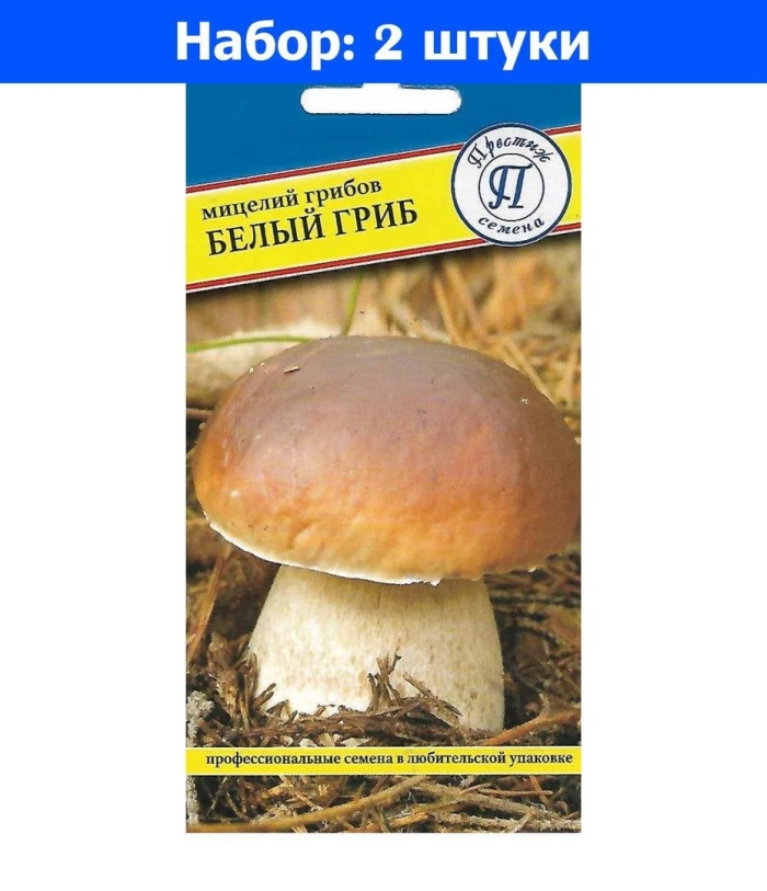 Престиж семена мицелий грибов белый гриб березовый