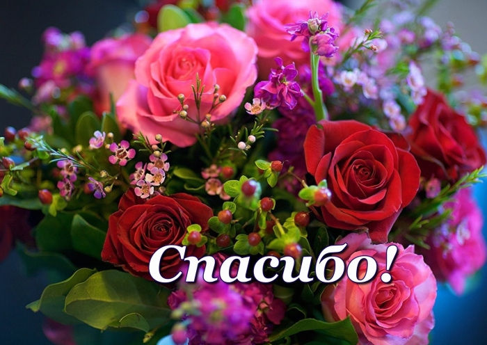 Букет красивый цветов