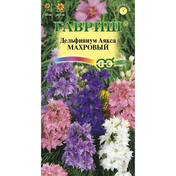 Дельфиниум махровый гавриш