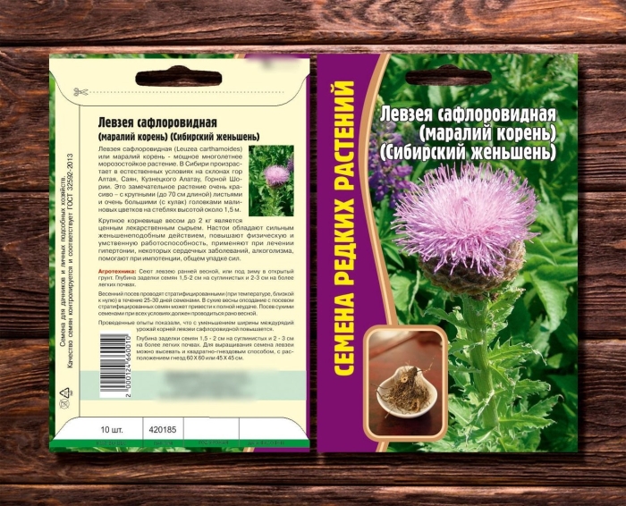 Левзея сафлоровидная растение