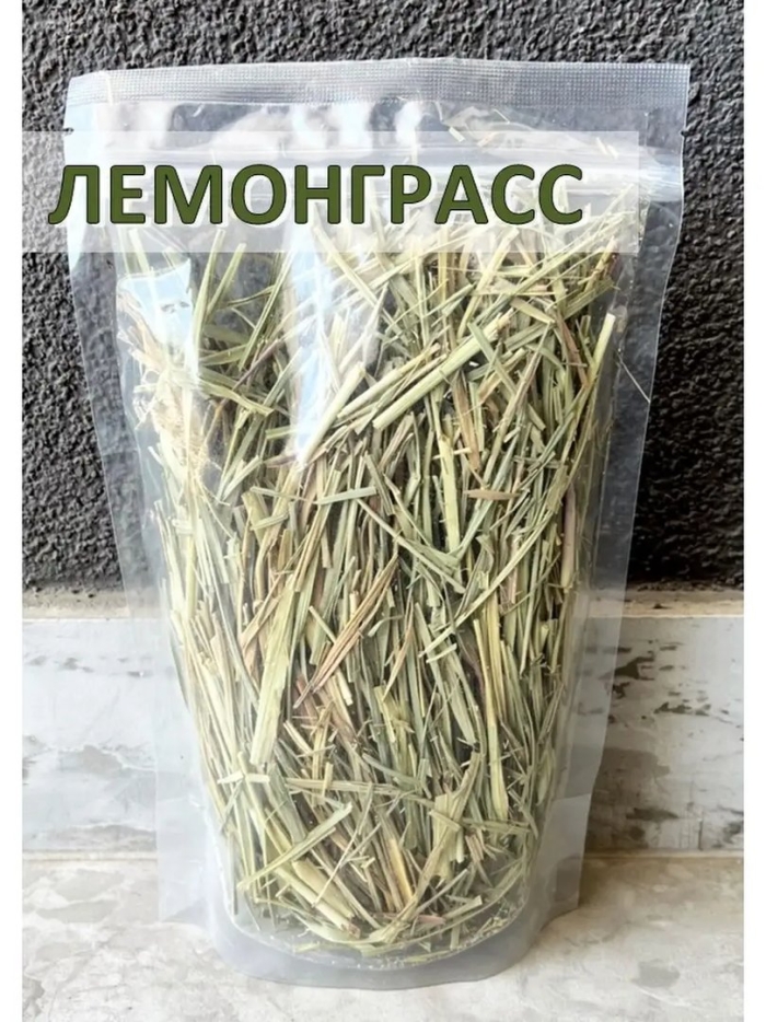 Лемонграсс сушеный