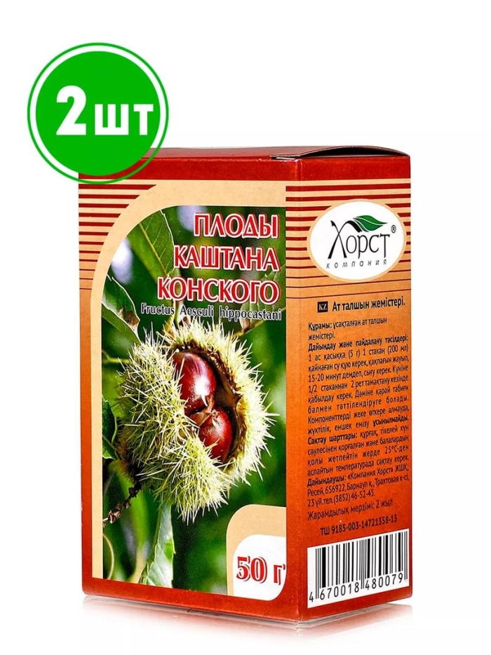 Препараты плодов конского каштана