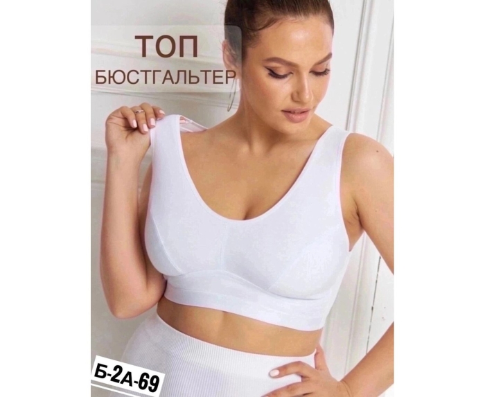 Топ бюстгальтер