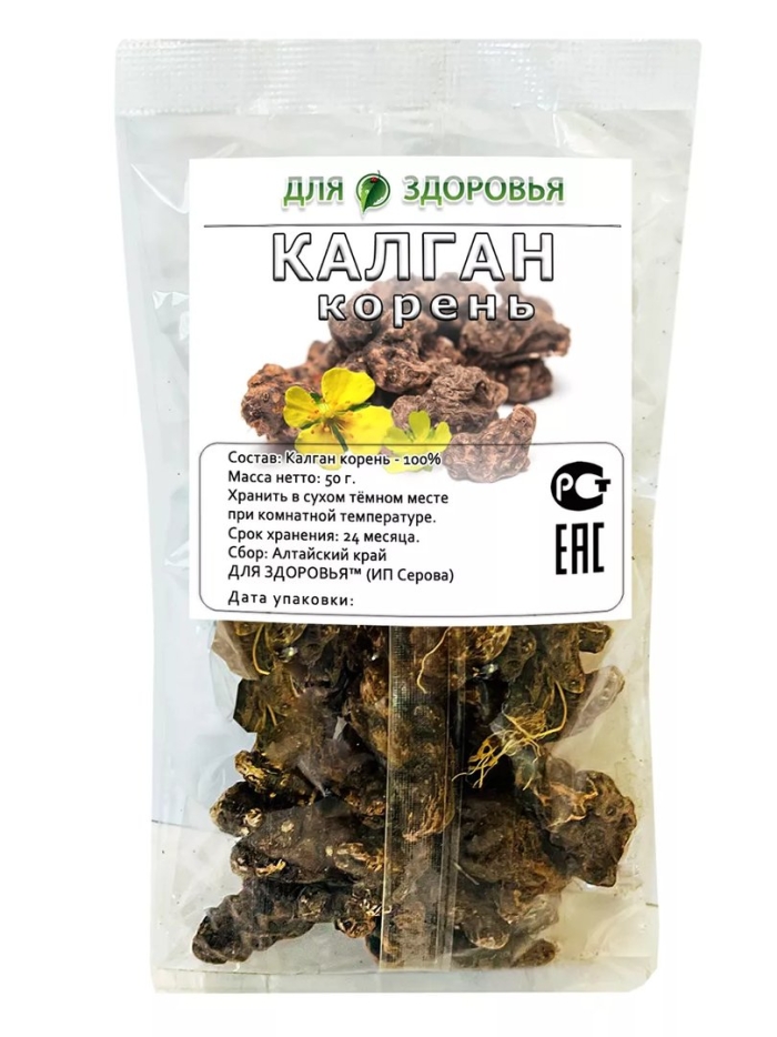 Калган корень лапчатка прямостоячая