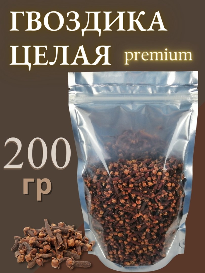 Гвоздика целая натуральная 100 гр