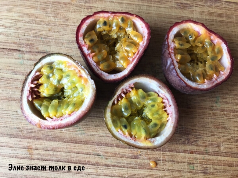 Маракуйя фрукт полезные свойства