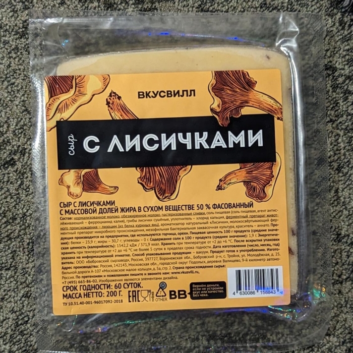 Сыр с лисичками