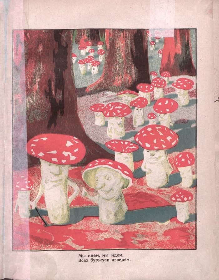 Мухоморы в живописи