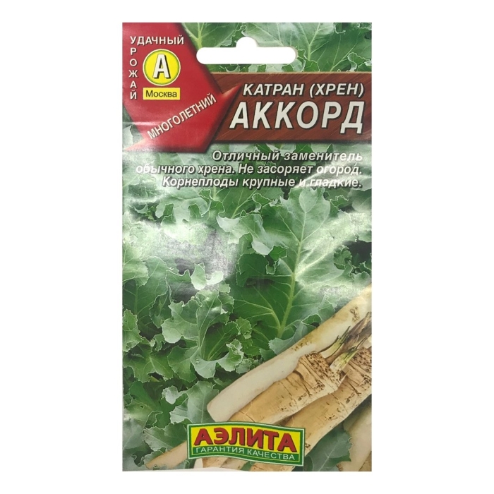 Семена катран аккорд
