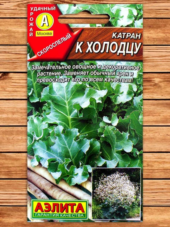 Катран к холодцу