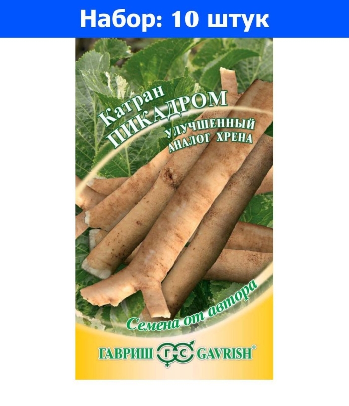 Катран хрен аккорд