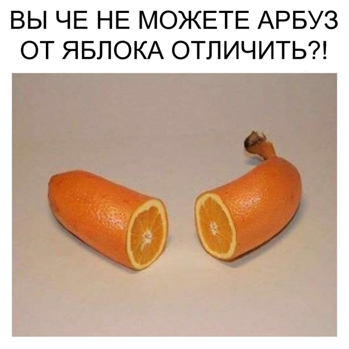 Оранжевый банан