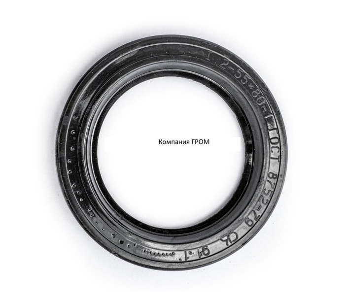 Сальник газ