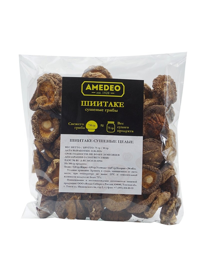 Грибы сушеные шиитаке 250 гр