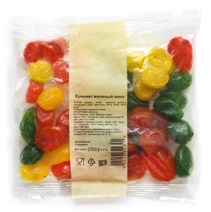 Кумкват микс вяленый