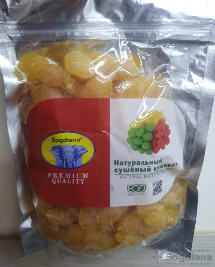 Кумкват сушеный