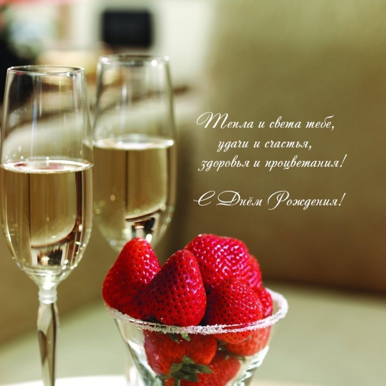 Открытка за дружбу