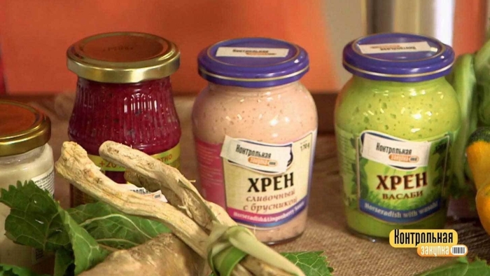 Столовый хрен