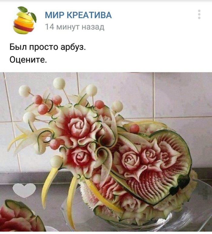 Карвинг арбуз