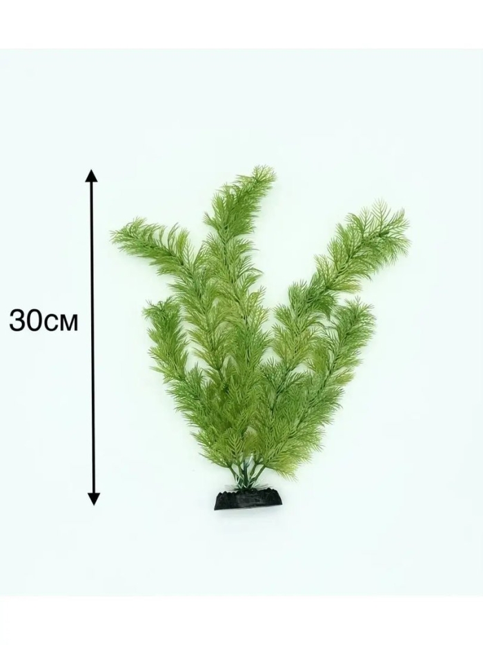 Растение искусственное для аквариума