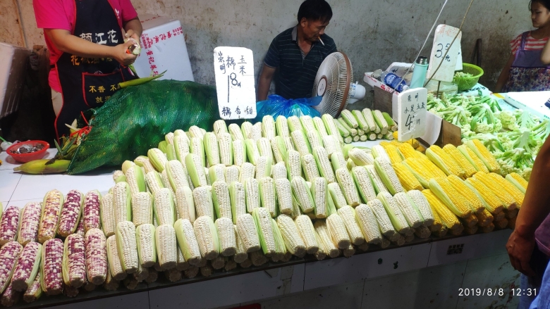 Китайский овощной рынок