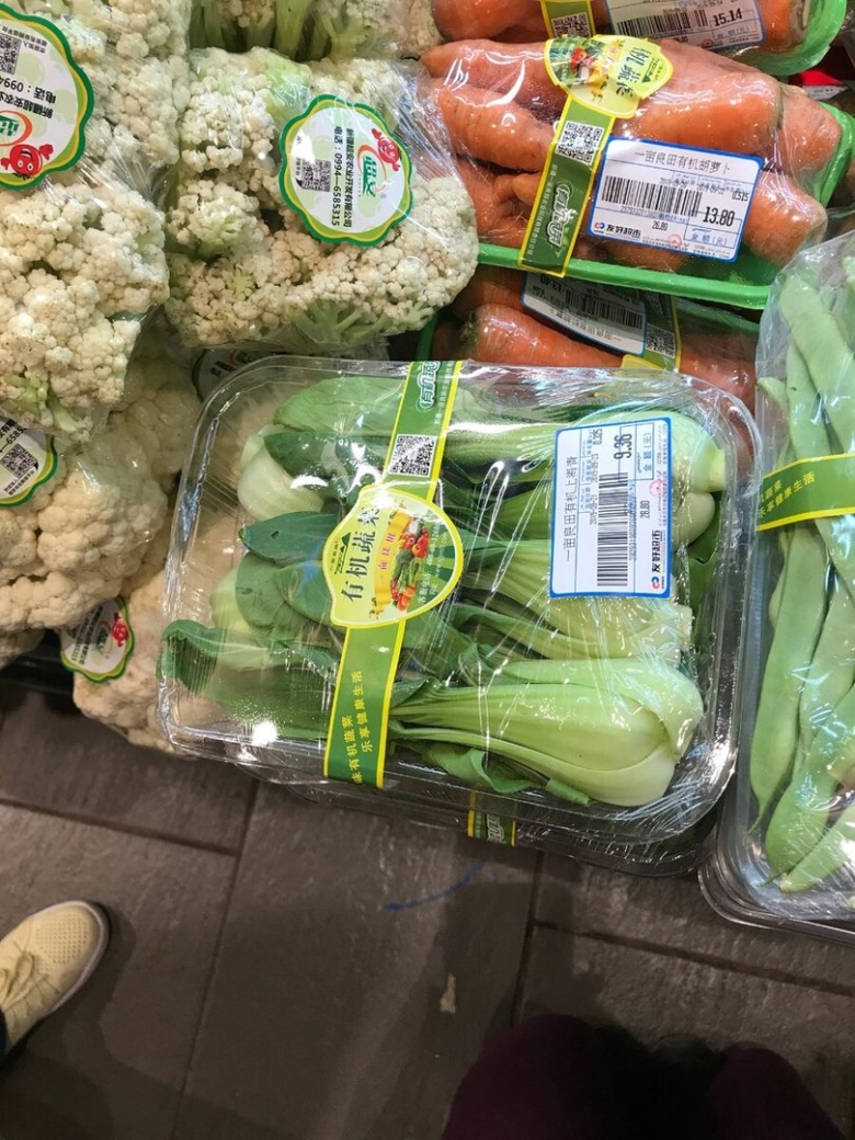 Капуста китайская пак чой