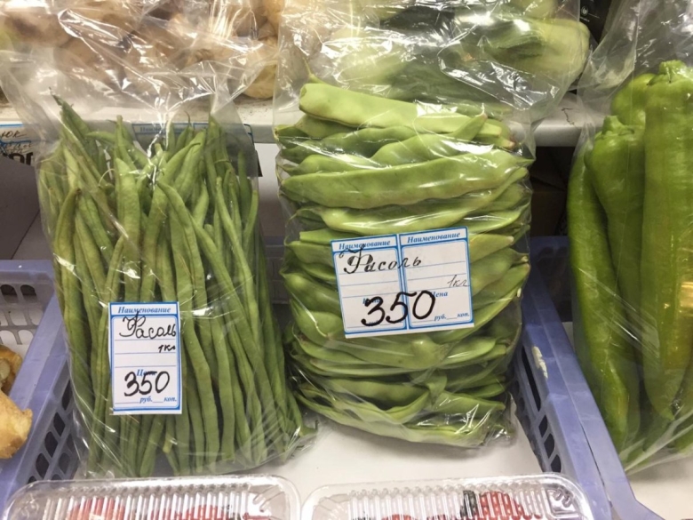 Фото овощей в Китае