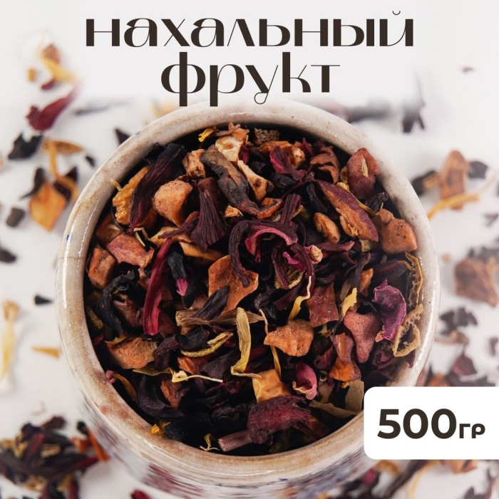 Чай фруктовый рассыпной
