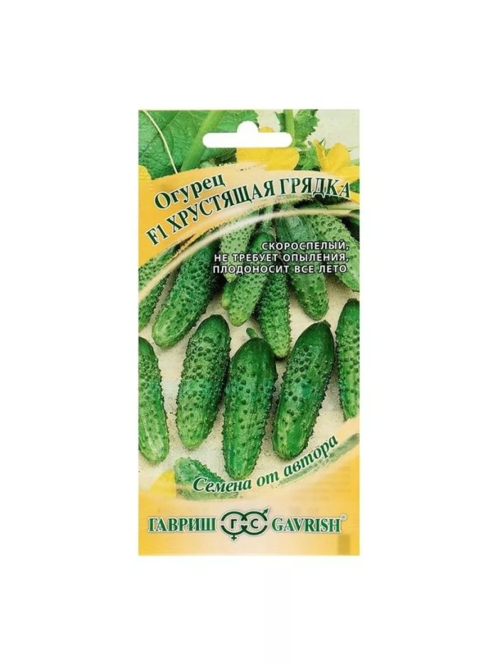 Огурец хрустящая грядка гавриш