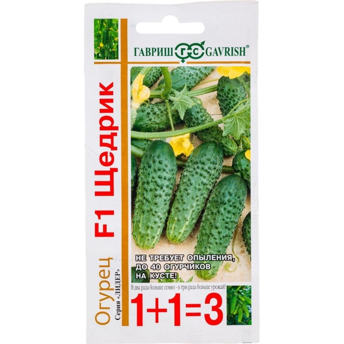 Гавриш огурец щедрик f1