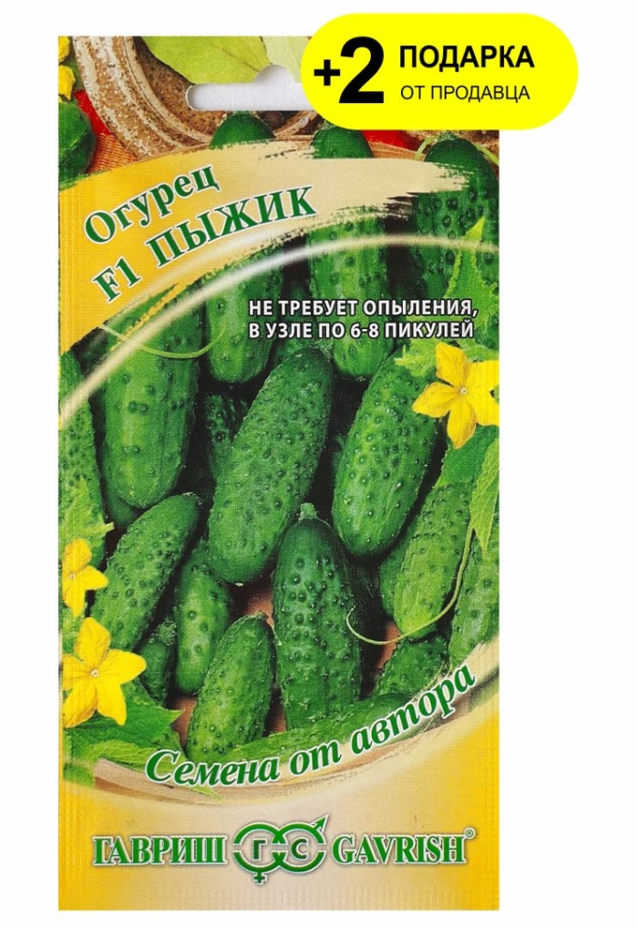 Семена гавриш от автора огурец