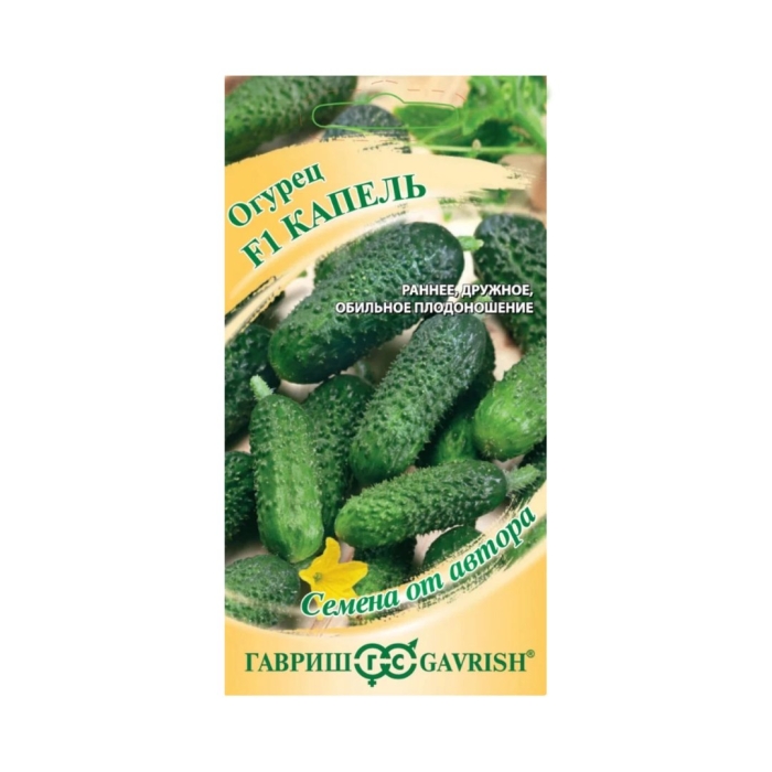 Огурец гавриш