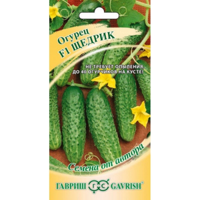 Cемена огурцов гавриш