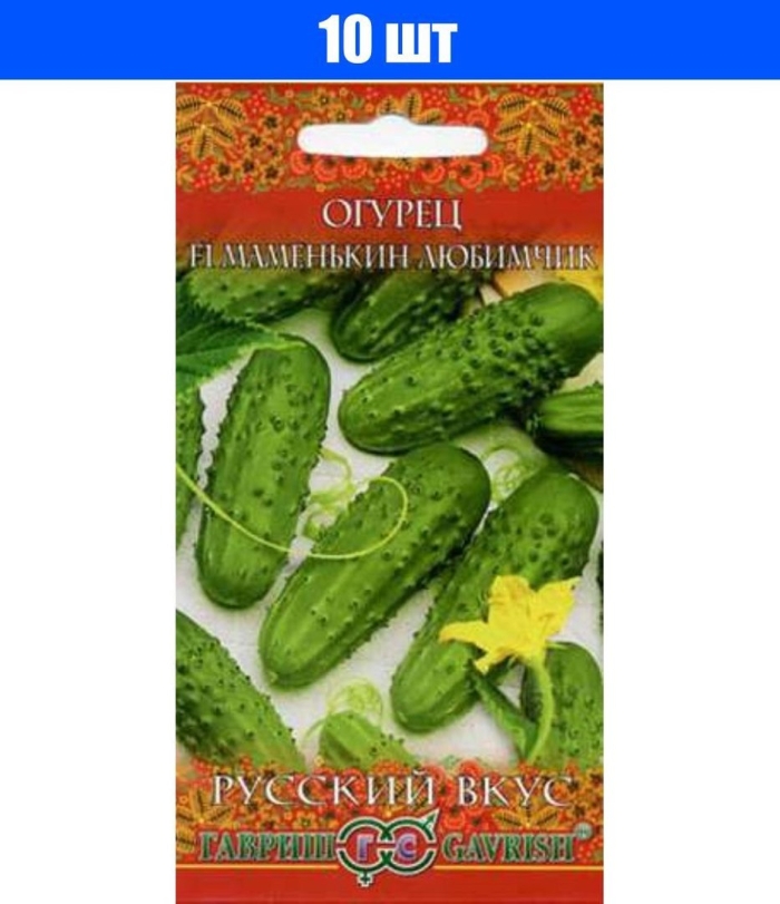 Огурец маменькин любимчик