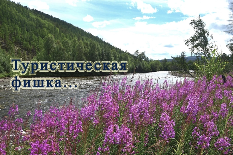 Саха Сирин сибэккилэрэ