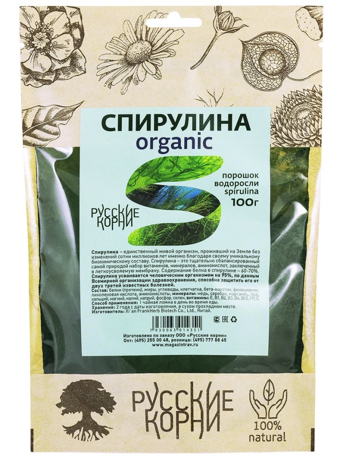 Спирулина organic