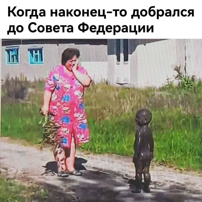 Мем мальчик в грязи и бабушка