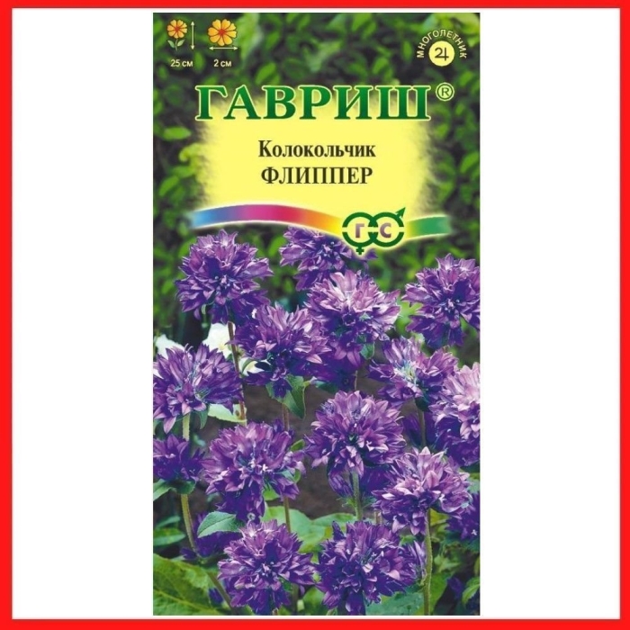 Колокольчик флиппер