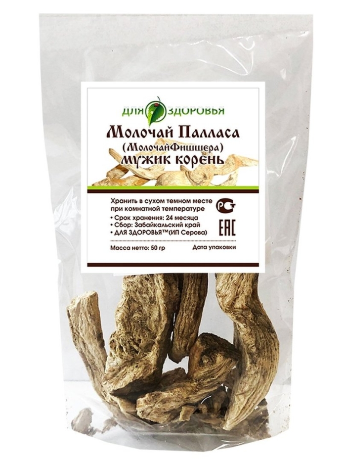 Молочай палласа мужик корень