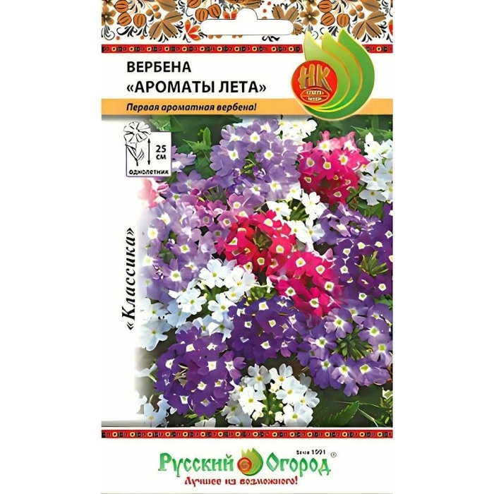 Вербена смесь окрасок