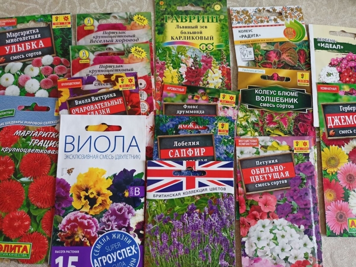 Душистые однолетники