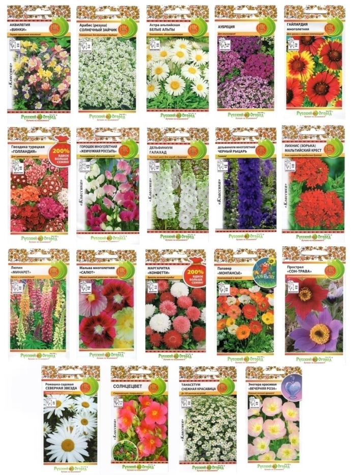 Набор семена многолетних цветов