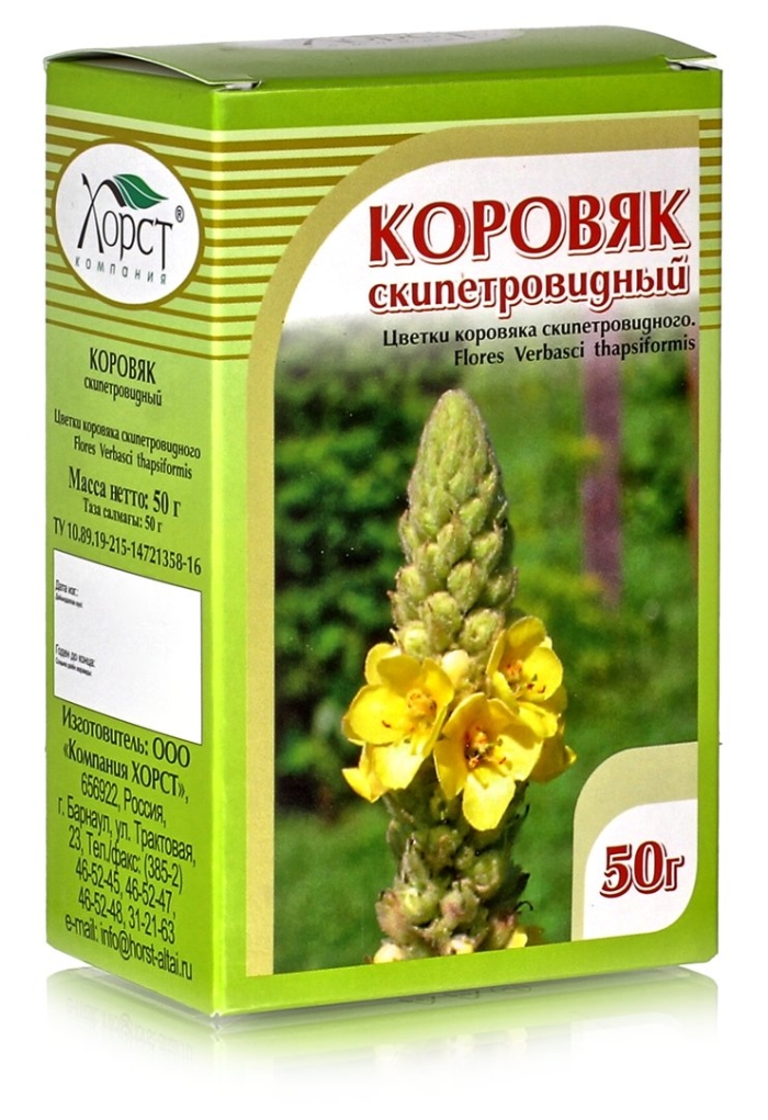 Коровяк обыкновенный в аптеке