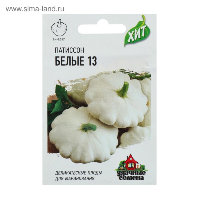 Гавриш патиссон белые 13