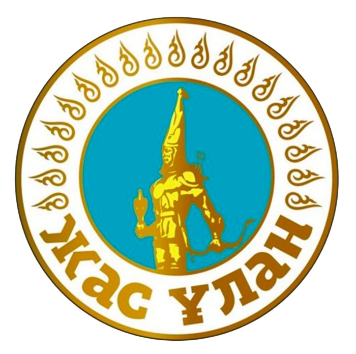 Жас ұлан қыран