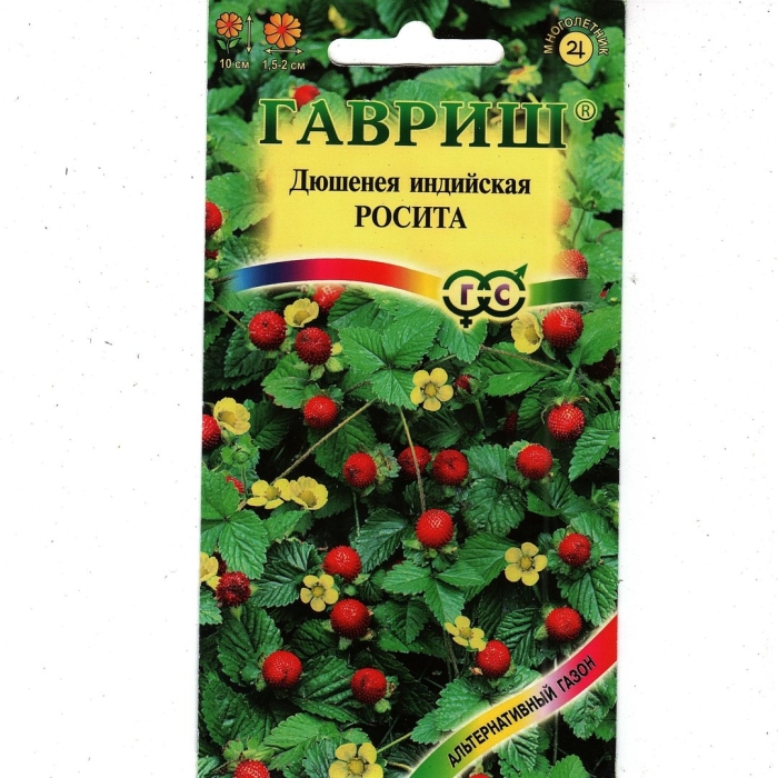 Дюшенея росита