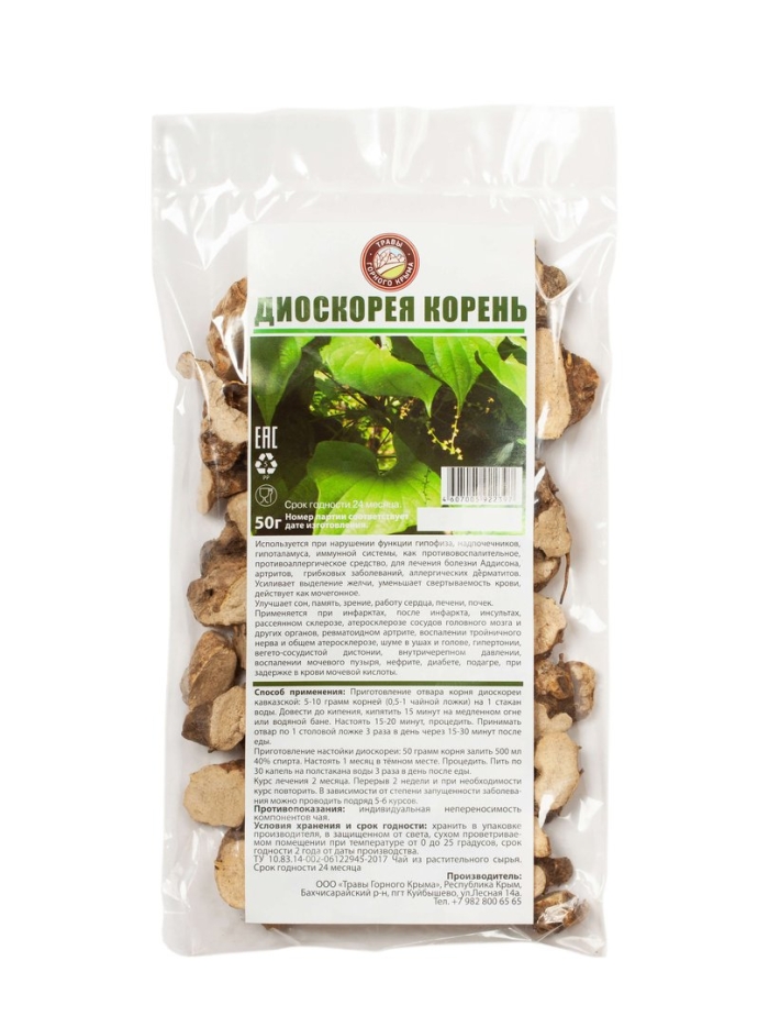 Диоскорея кавказская корень 50 г