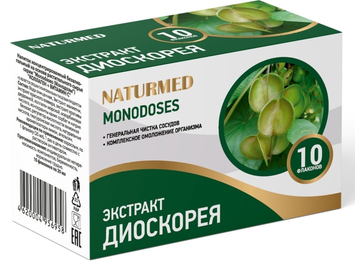 Диоскорея в капсулах