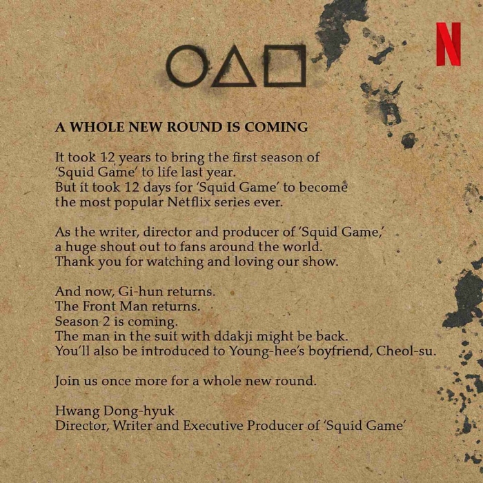 Игра в кальмара squid game