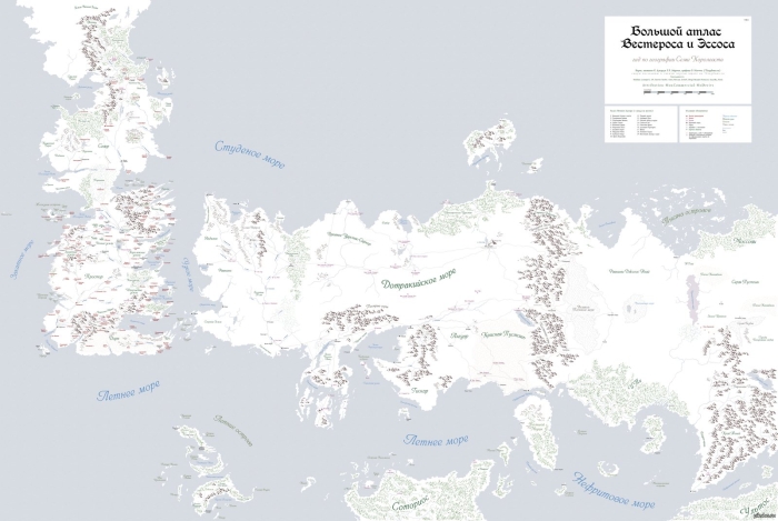 Эссос игра престолов карта